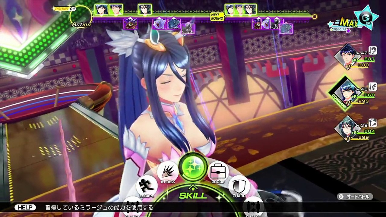 Genei Ibun Roku #FE - Systeme Extra Skills
