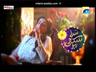 Sada Sukhi Raho Geo Tv Drama Episodes 81 Full (23 December 2015 ...