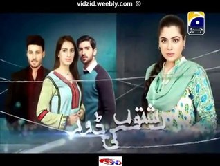 Rishton Ki Dor Geo Tv Drama Episodes 41&42 Full (22 December 2015)