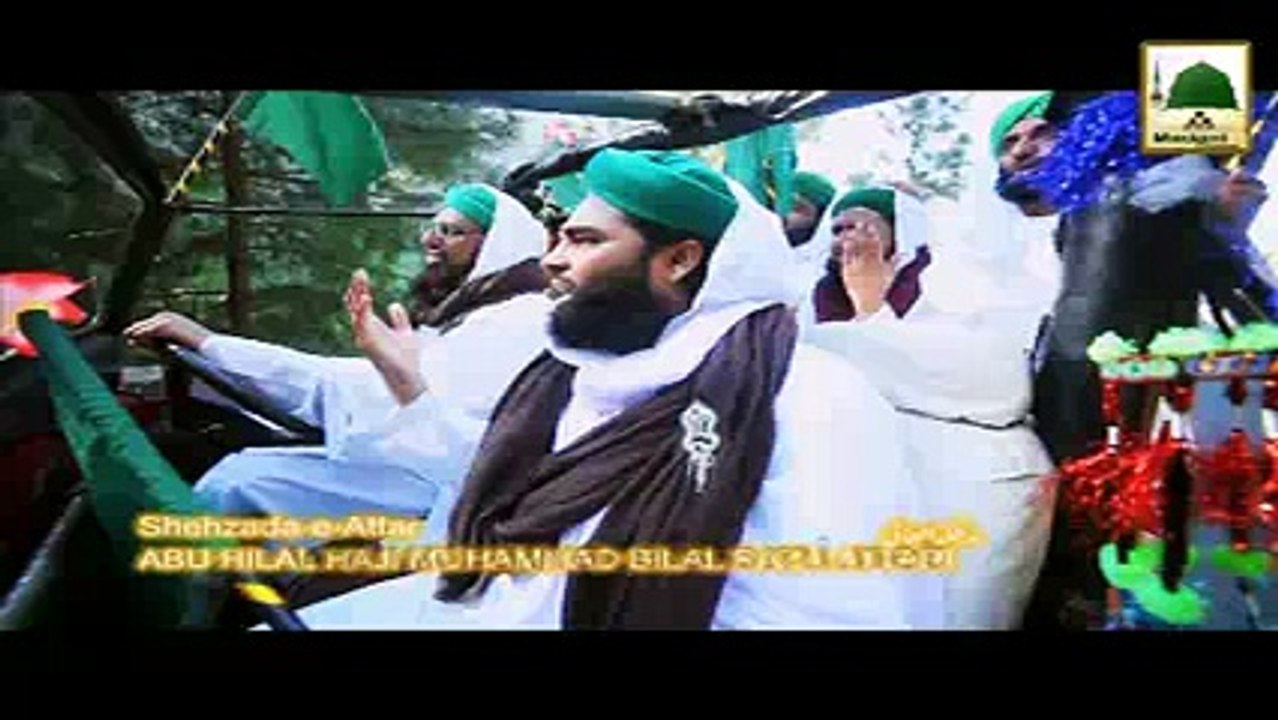 Aaye piyare mustafa naat sharif