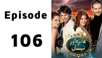 Aizza or Nissa Episode 106 Full on Tv one in High Quality
