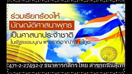 18ธันวาคม2558วัดฝายหิน