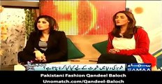Qandeel Baloch and Mathira Fight Samaa News Ancho