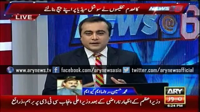 Banned organizations operating in Karachi under new names, notes Hussain