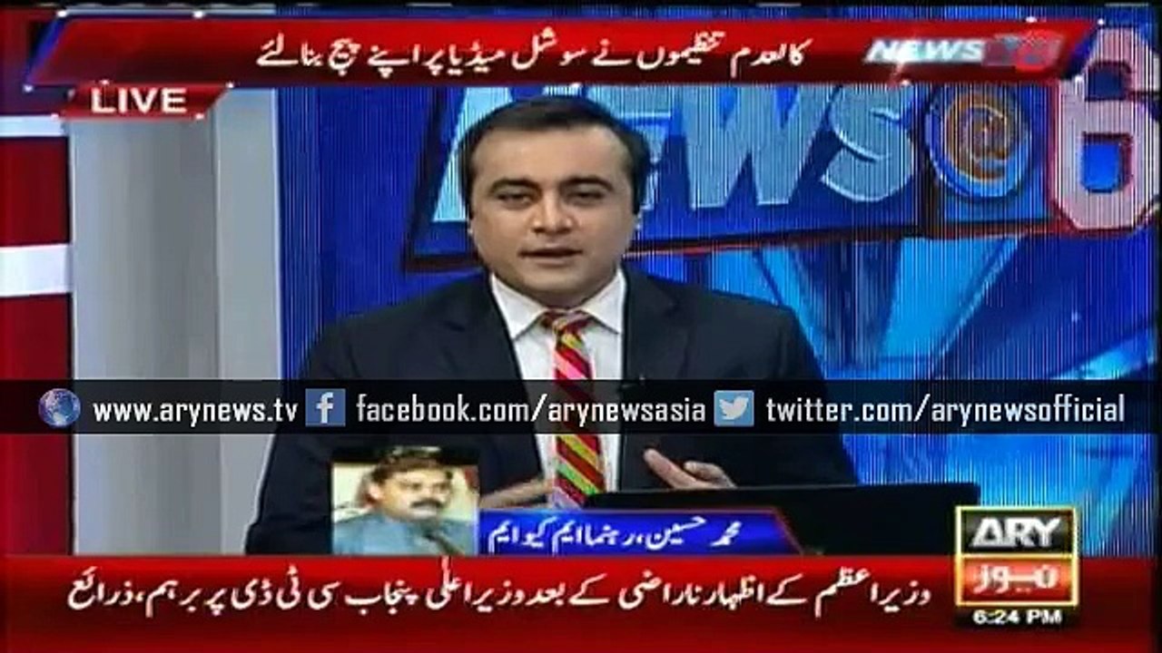 Banned organizations operating in Karachi under new names, notes Hussain