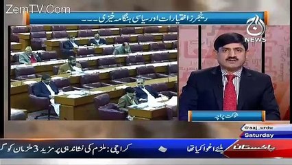 Rubaru – 19th December 2015