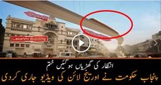 PMLN releases the video of Orange Line