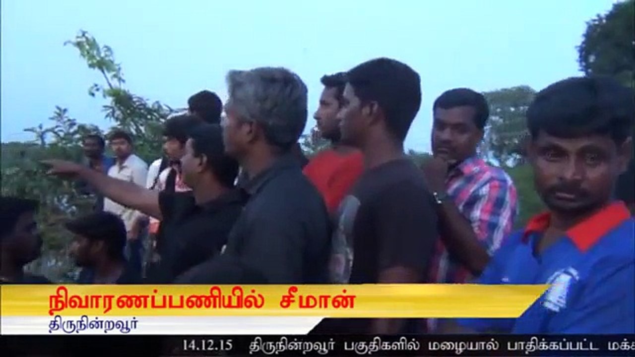 திருநின்றவூர்-நிவாரணப் பணிகளில் சீமான் | Seeman Flood Relief Works in Thirunindravur
