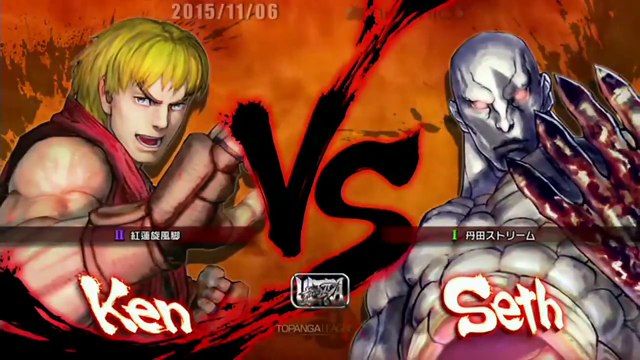 MichaelTan (Ken) vs Dashio (Seth) - USF4 - TL5A Round7 Battle1