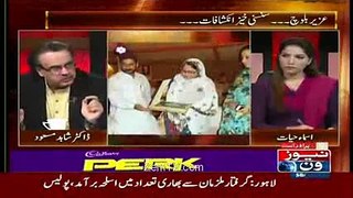 Live With Dr Shahid Masood 19 December 2015-2daypakistan.com