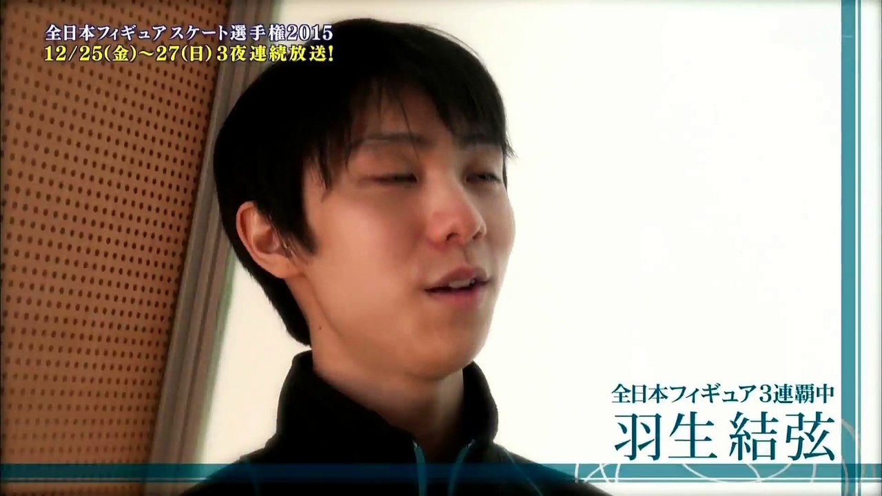 全日本2015CM30秒①