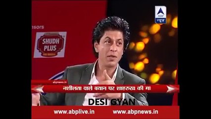 Dekhe kaise Shahrukh Khan ki Fat ke Flower ho gayi !