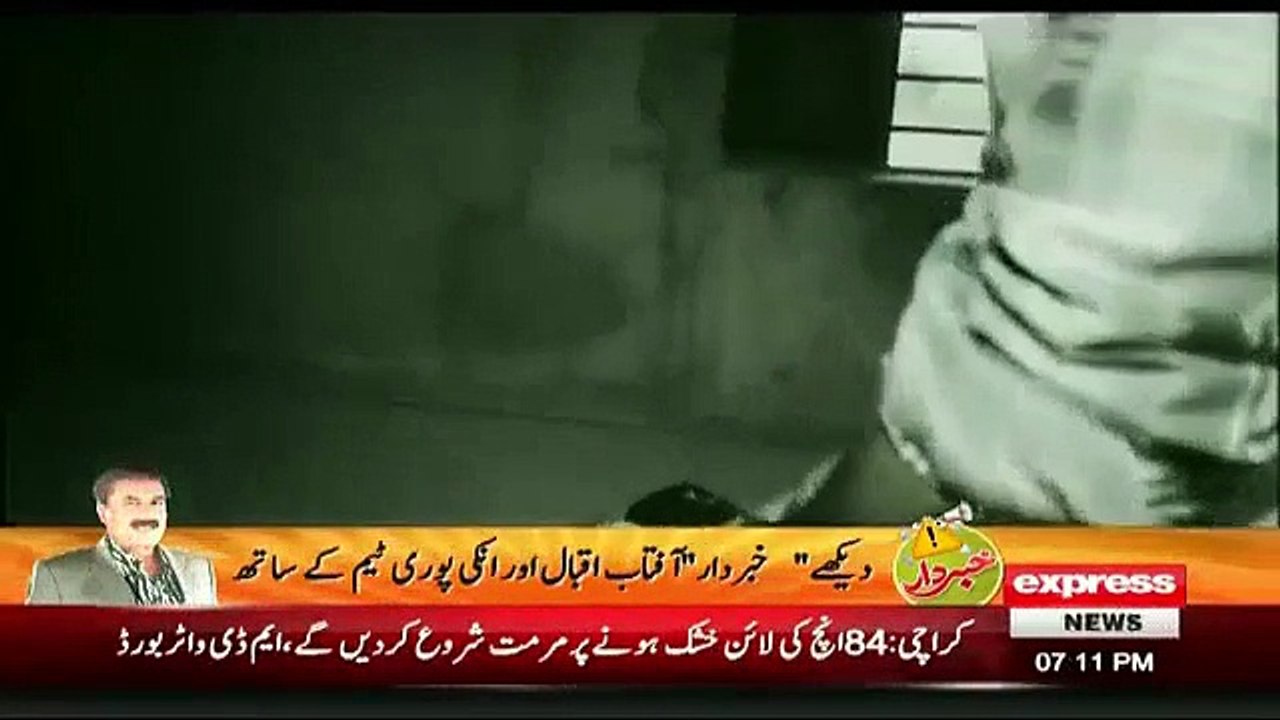 Woh Kiya Hai on Express News - 19th December 2015