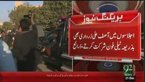 Intelligence Agency Got The Leaked Video Of Meeting In IG Sindh House To Release Dr, Asim
