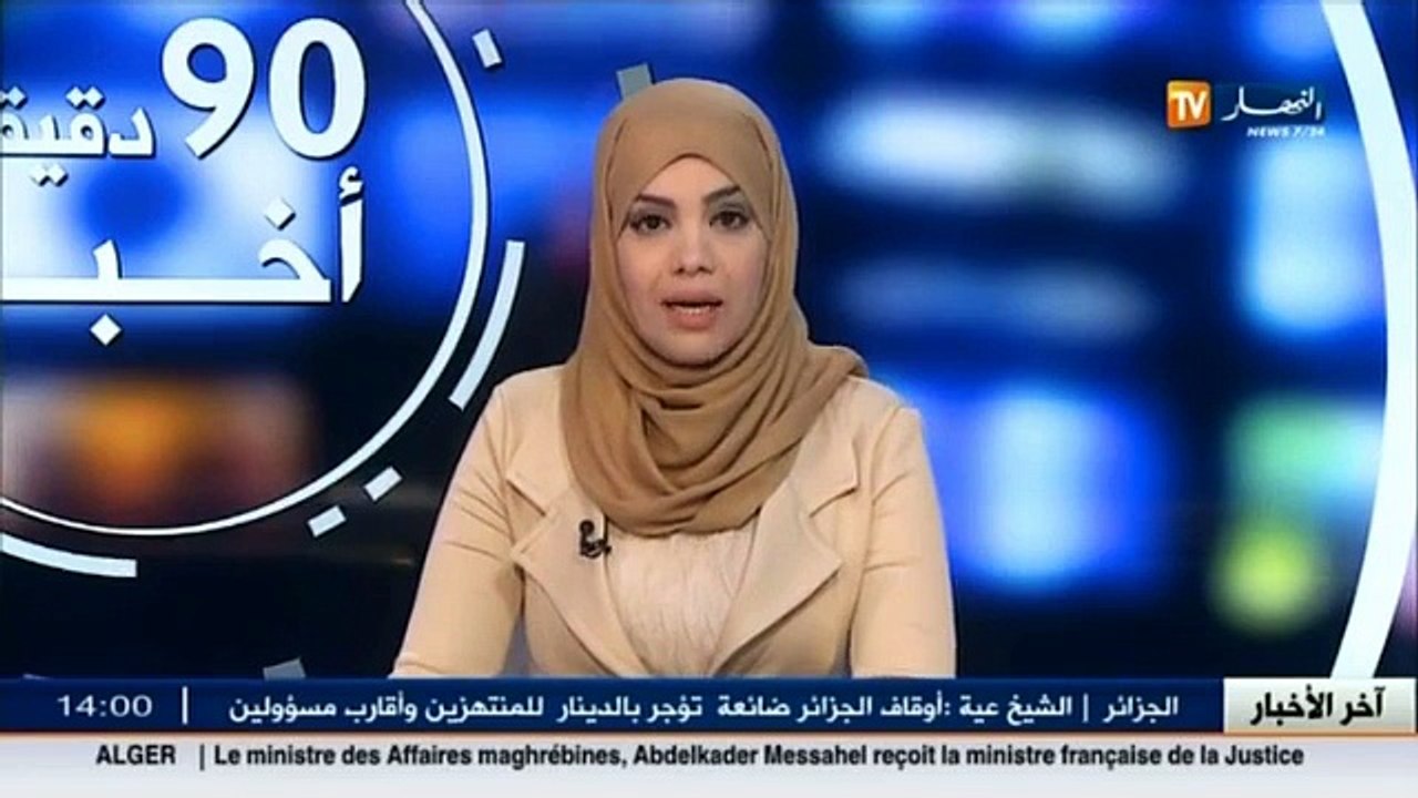 تلمسان :  حجز أكثر من 3 قناطير من الكيف المعالج...