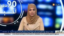 وزير العدل   الطيب لوح يعلن عن وجود 26 رعية جزائري معتقل في سجن قوانتنامو