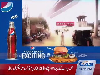 Future vision animated documentary released by Punjab Govt