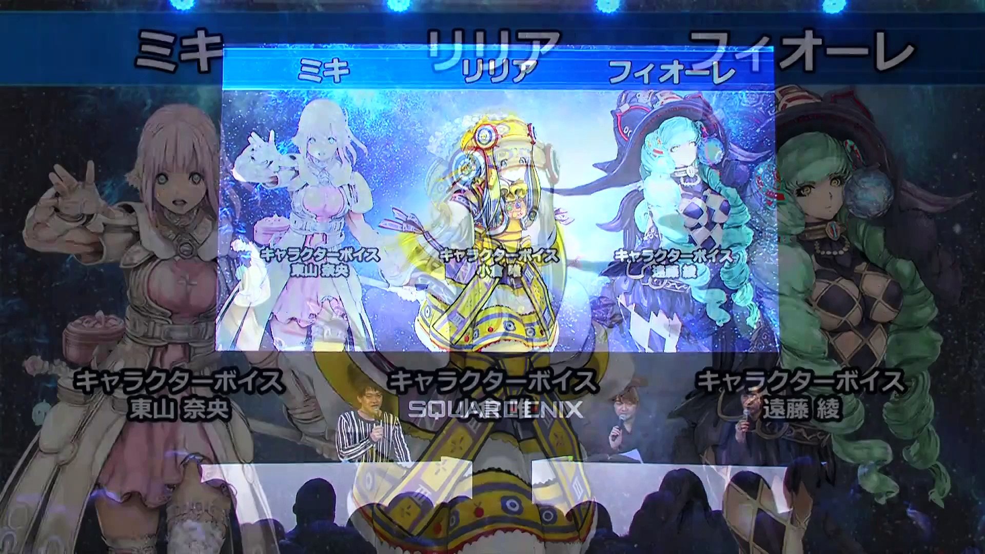 Star Ocean Program Jf Video Dailymotion