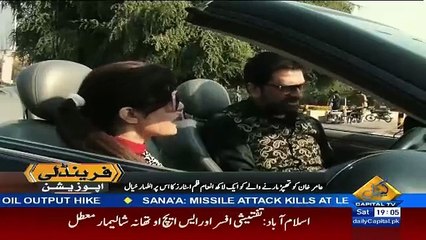 Mera Jo Baat Karti Hai Wo News ban Jati Hai