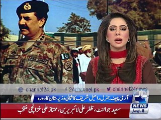 Army Chief visit north Waziristan