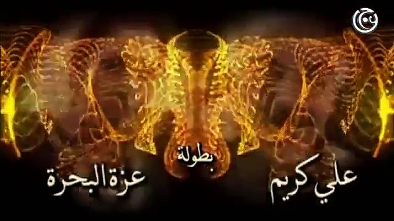 مسلسل وراء الشمس الحلقة 25 الخامسة والعشرون│ Wara2 el Shams HD