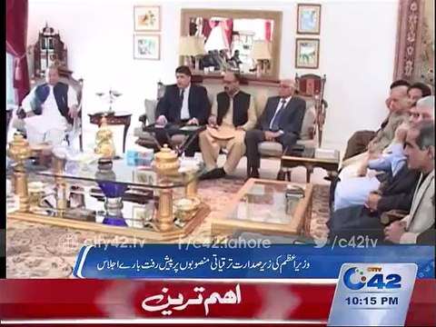 Chaired by Prime Minister Nawaz Sharif progress on development projects