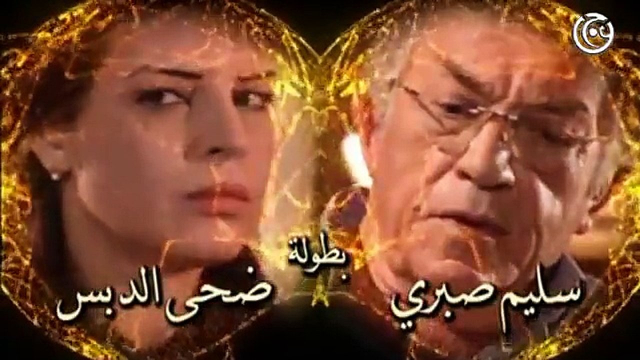 مسلسل وراء الشمس الحلقة 20 العشرون│ Wara2 el Shams HD