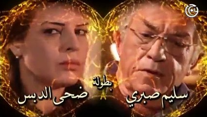 مسلسل وراء الشمس الحلقة 16 السادسة عشر│ Wara2 el Shams HD
