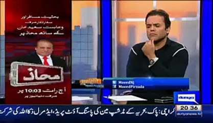 Kashif Abbasi Exposes Why Michelle Obama Given 70 Milion To Invest In Pakistan