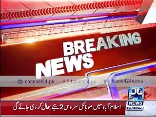 Ayesha Omer & Azfar Rehman Accident Footage