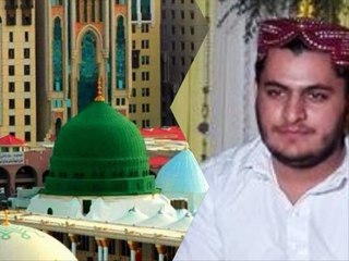 Qurbaan Main Un Ke Bakhshish K Maqsadd B Zuban Par Aya Naheei Recited By Malik Muhammad Islam Awan