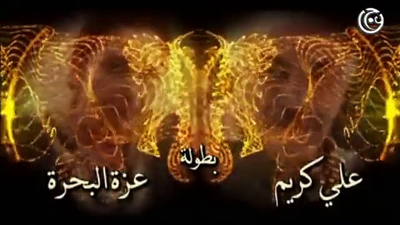 مسلسل وراء الشمس الحلقة 9 التاسعة│ Wara2 el Shams HD