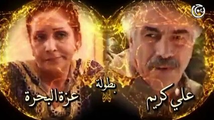 مسلسل وراء الشمس الحلقة 8 الثامنة│ Wara2 el Shams HD
