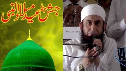 Eid Milad un Nabi Special Bayan By Maulana Tariq Jameel 2015