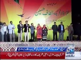 Oath Taking ceremony of new elected representatives of MQM in Karachi