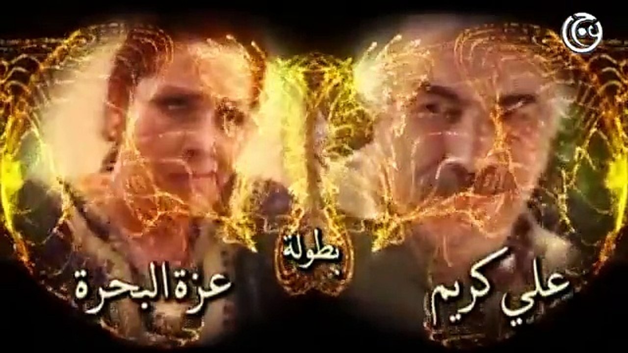 مسلسل وراء الشمس الحلقة 5 الخامسة│ Wara2 el Shams HD