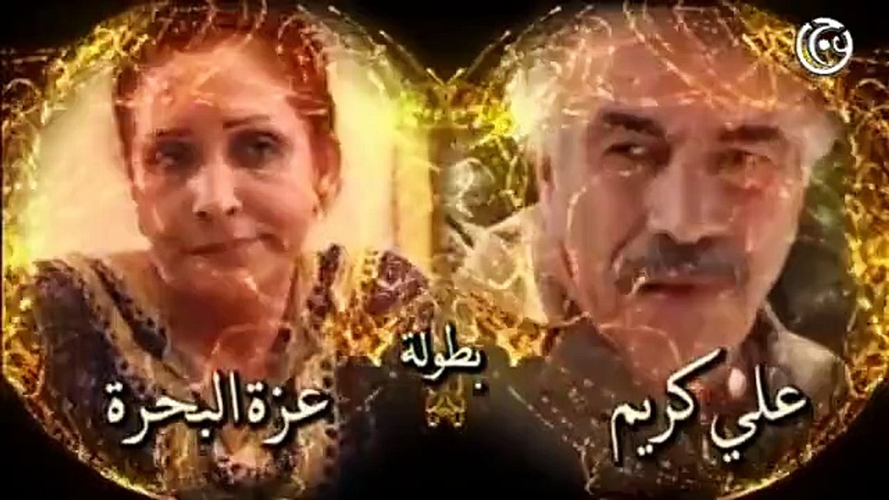 مسلسل وراء الشمس الحلقة 3 الثالثة│ Wara2 el Shams HD