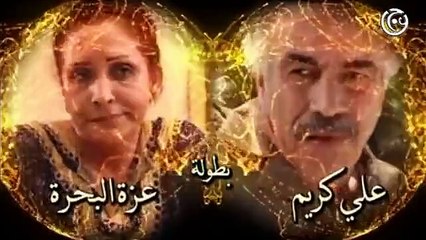 مسلسل وراء الشمس الحلقة 3 الثالثة│ Wara2 el Shams HD