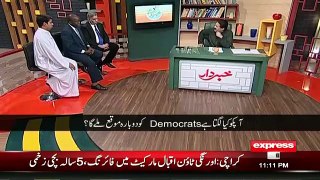Khabardar with Aftab Iqbal on Express News - 19th December 2015