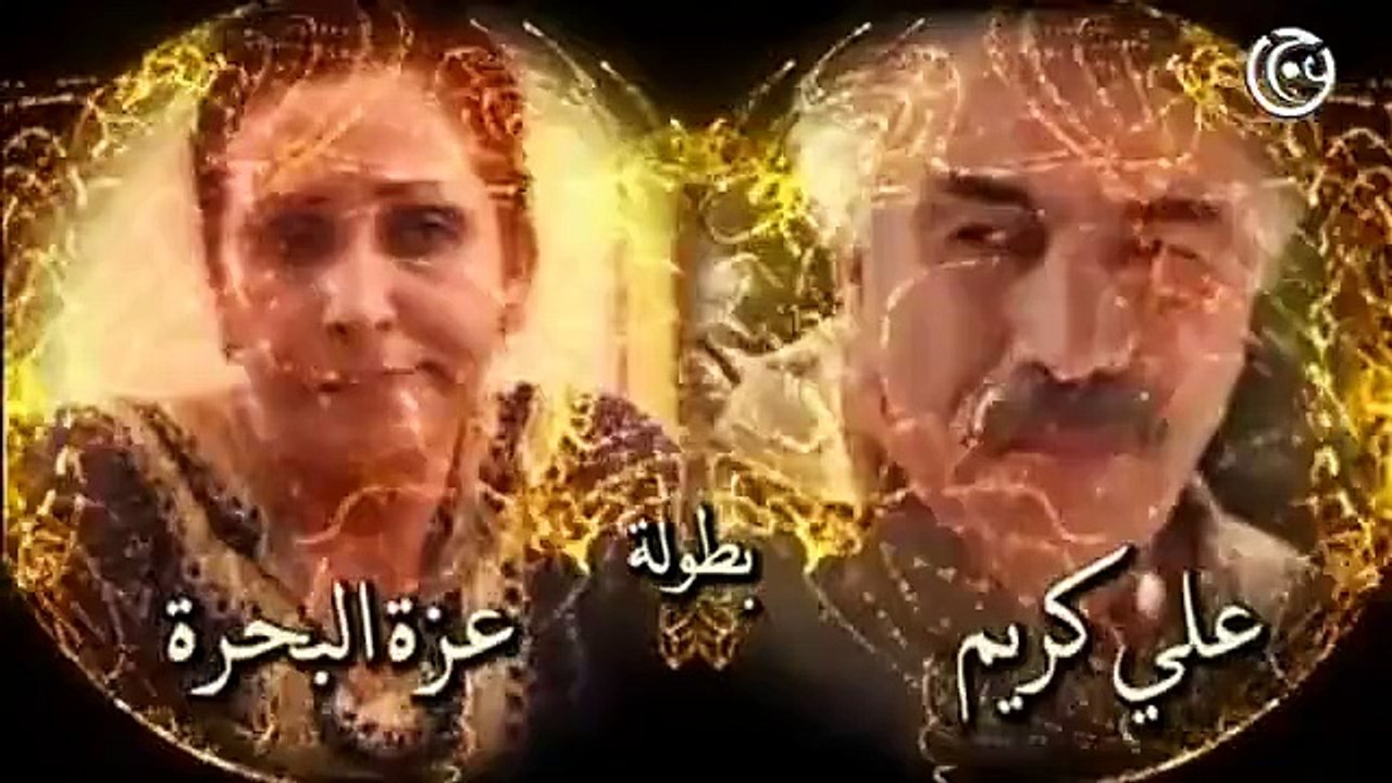 مسلسل وراء الشمس الحلقة 1 الاولى│ Wara2 el Shams HD