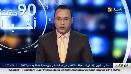 سياسة  عبد الرزاق مقري يتحدث عن مسودة تعديل الدستور