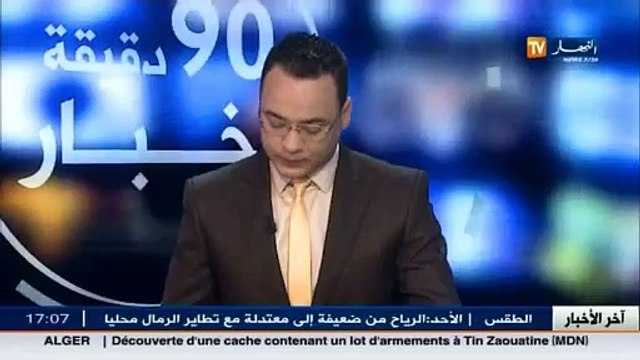 عنابة إحباط محاولة هجرة غير شرعية عبر البحر ل 25 شخصا