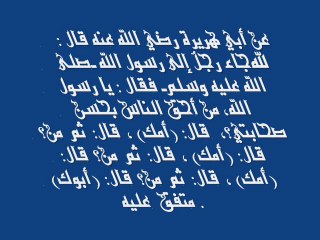 L'âme d'une mère est un trésor divin