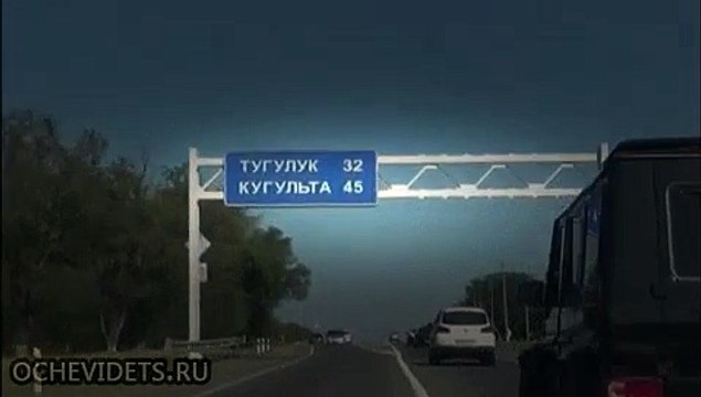 Погоня за угнанным Геликом
