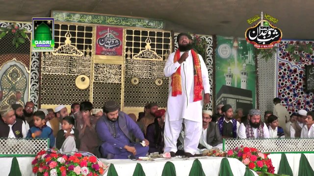 Uchi Shan sohni Allah Qari Saif ullah Attari 2016 Mehfil Naat Shab Wajdan Sargodha 2015