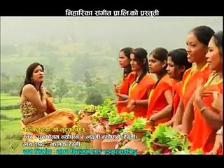 Baljhi Rahyo by Purushottam Neupane & Laxmi Neupane