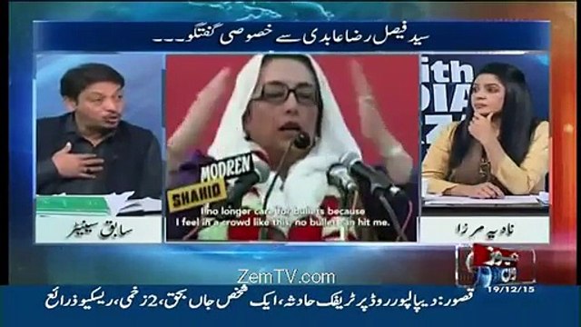 Agar Benazir Ka Case Military Court Men Chala To Asal Qatil Main Laon Ga-Faisal Raza