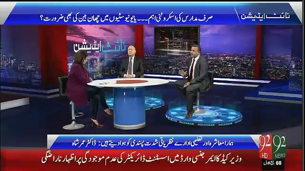 Educated Log Deshat Gardi Ku Kartay Hain Rauf Klasra