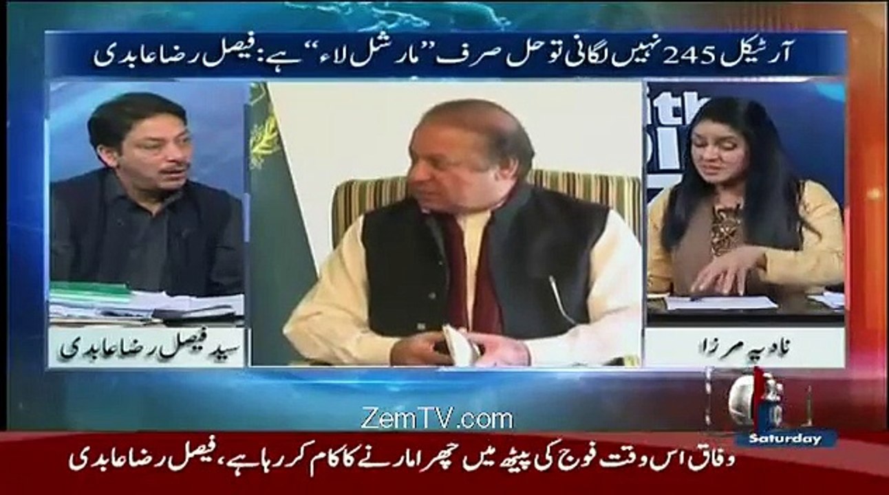 Pakistan Mein Nawaz Sharif DAISH Ka Leader Aur Molvi Abdul Aziz Khaleefa He-Faisal Raza