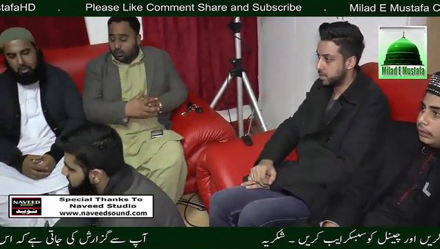 Qari Shahid Mehmood Duwa _ Naat 2015 Mehfil e Naat Opening Of Naveed Studio (1)
